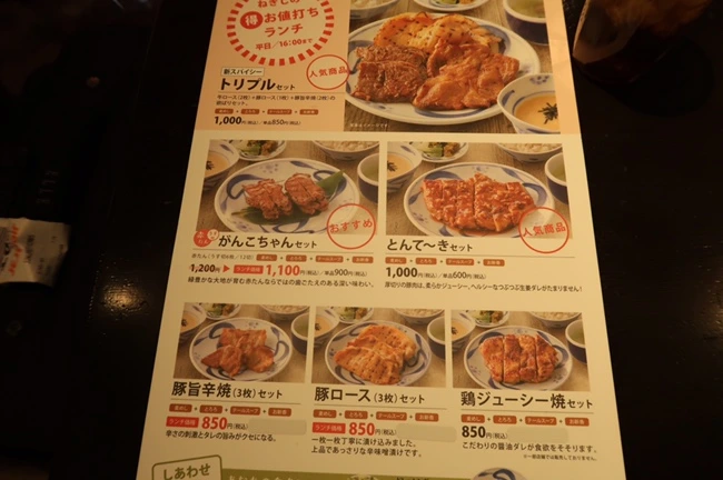 10756258912_IMG_0044.JPG?type=w1