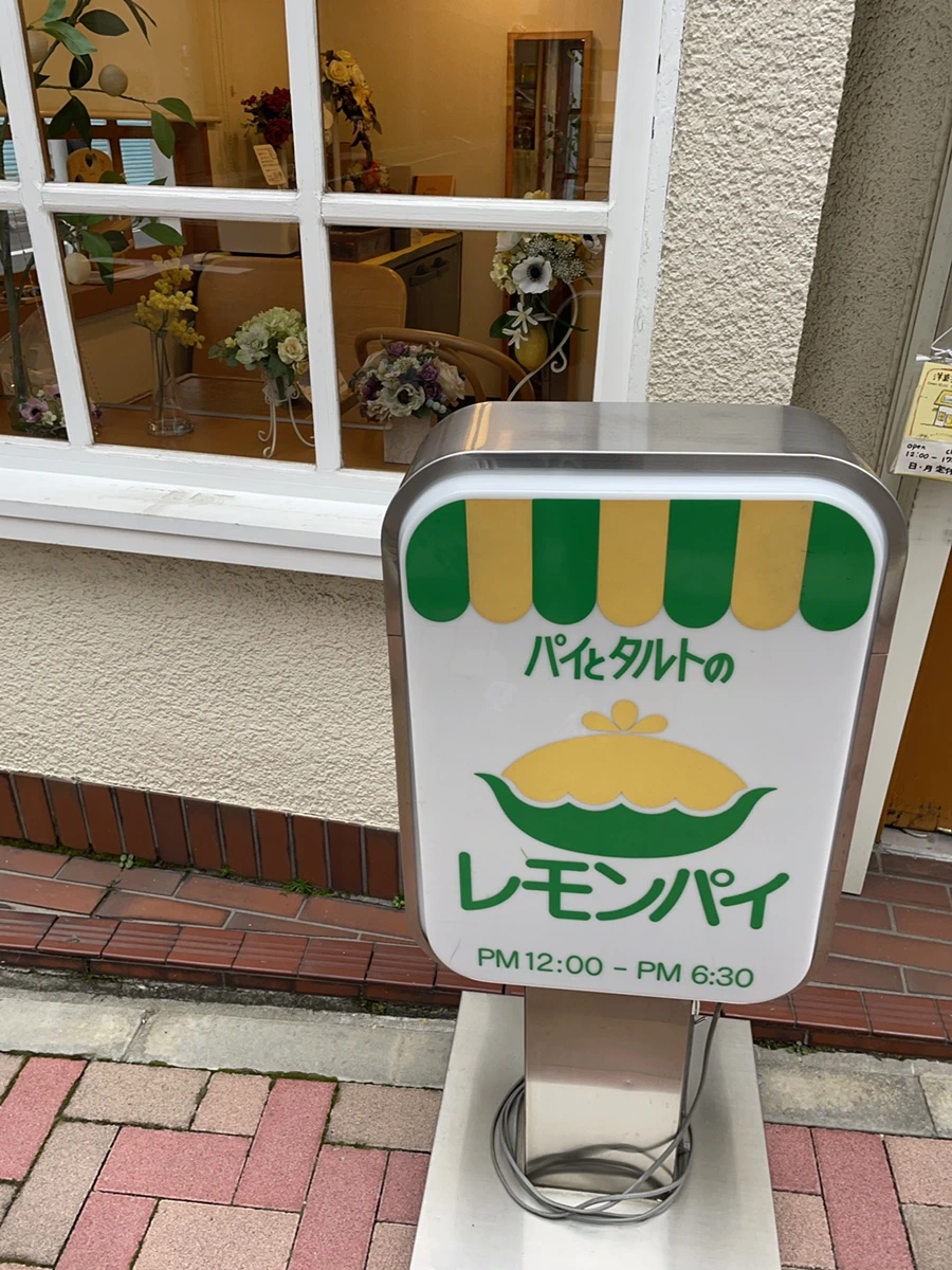 IMG_2682.JPG?type=w1