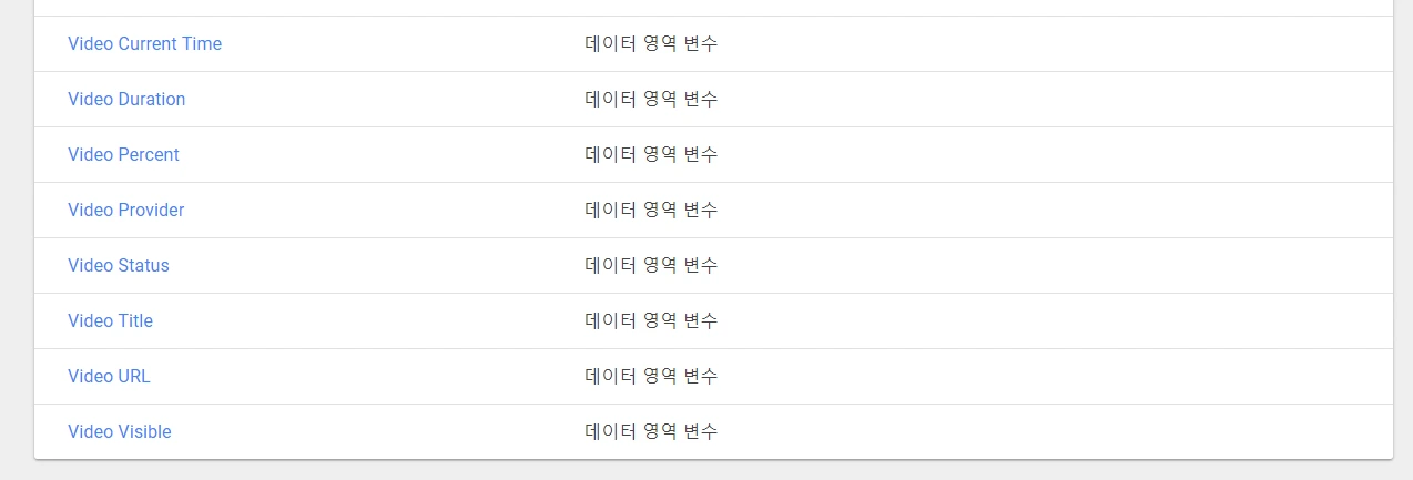 변수 비디오 추가.PNG