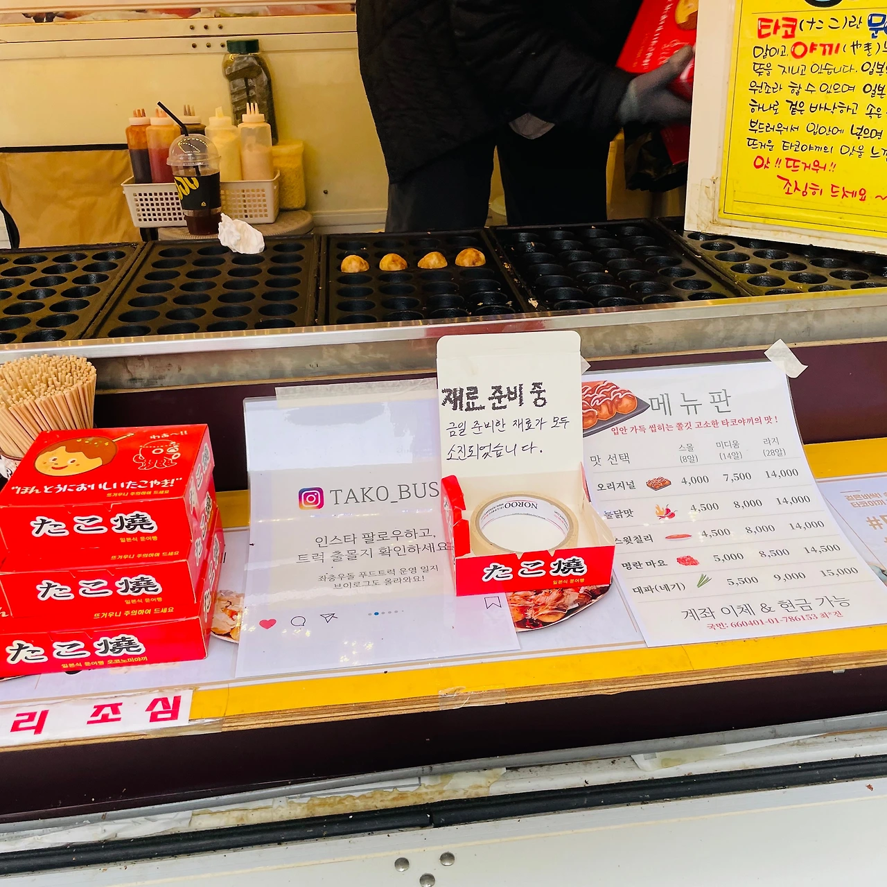 KakaoTalk_Photo_2023-12-03-23-42-21 012.jpeg