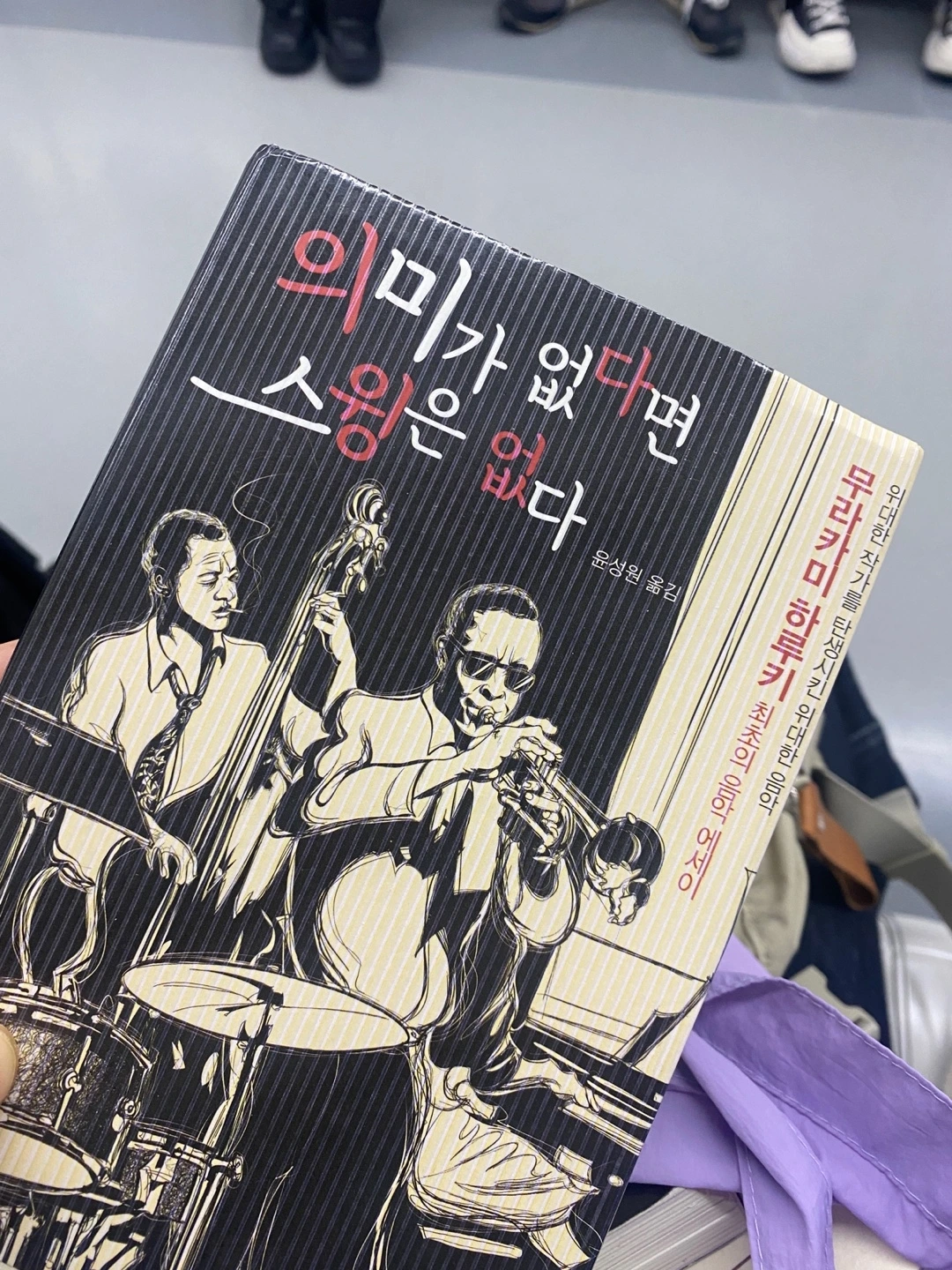 KakaoTalk_Photo_2024-10-09-08-45-59 002.jpeg