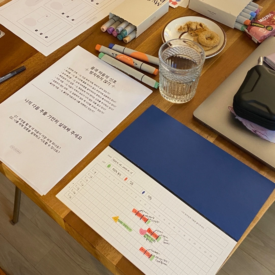 KakaoTalk_Photo_2024-01-18-10-05-46 003.jpeg