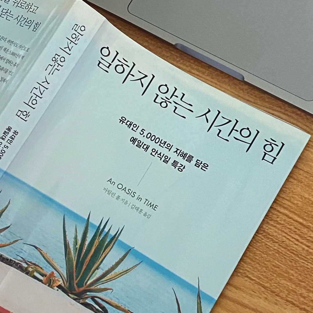 KakaoTalk_Photo_2024-01-18-10-05-46 001.jpeg