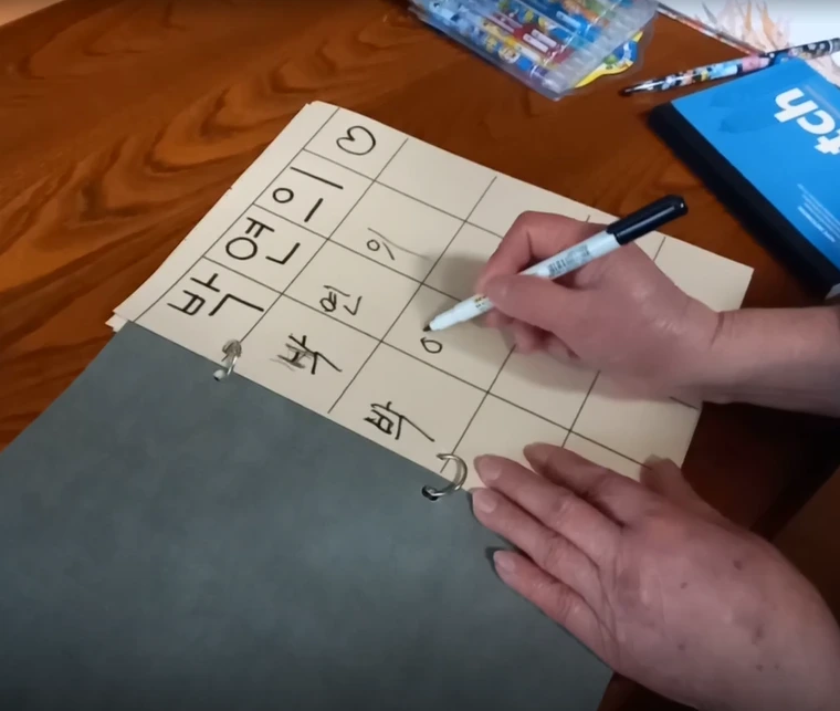 2021-10-11 16;29;10.PNG