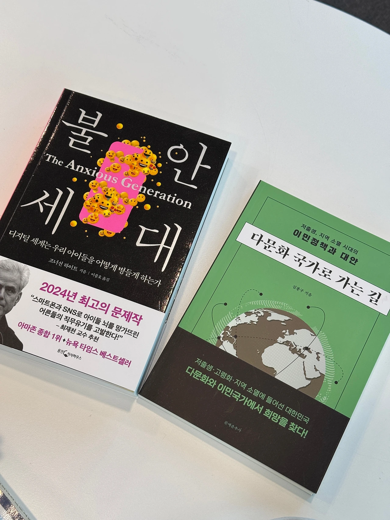 KakaoTalk_Photo_2025-04-26-14-56-10 019.jpeg