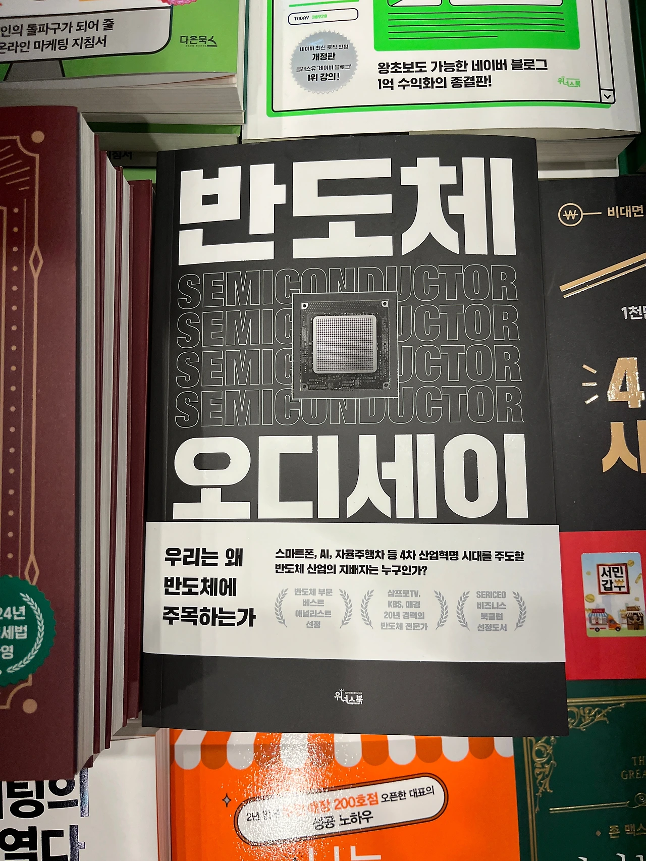 KakaoTalk_Photo_2025-04-26-15-28-30 009.jpeg