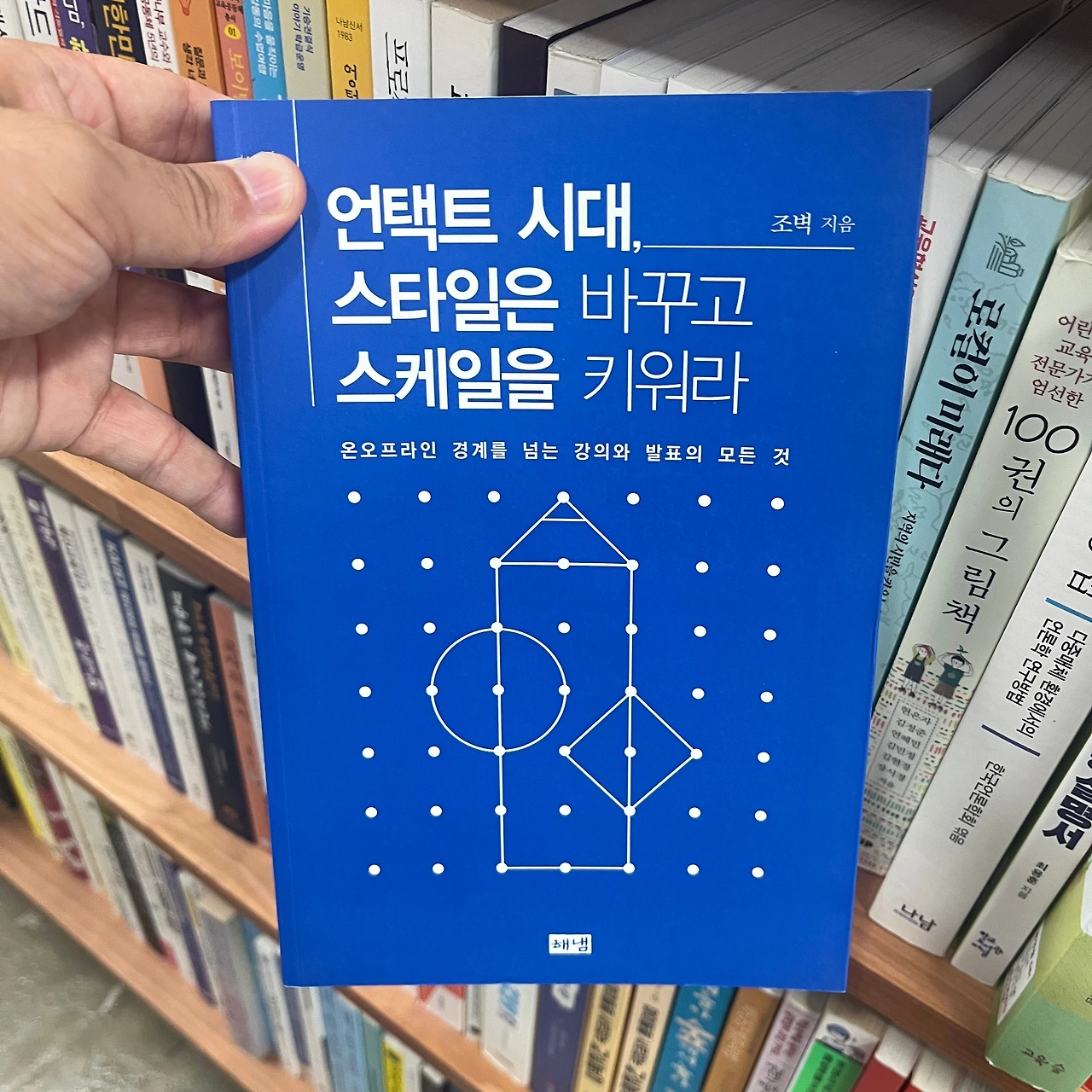 KakaoTalk_Photo_2025-04-26-15-28-36 021.jpeg