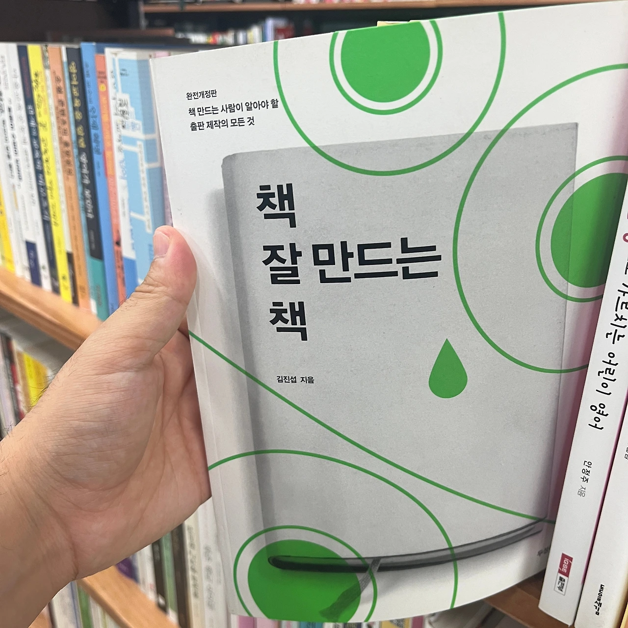 KakaoTalk_Photo_2025-04-26-15-28-37 024.jpeg