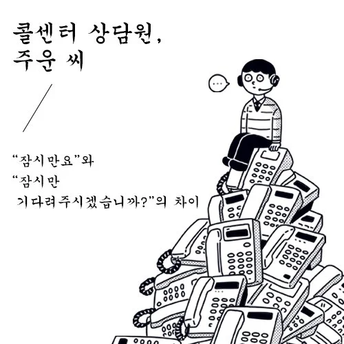 %EC%9E%A0%EC%8B%9C%EB%A7%8C%EC%9A%94.jpg?type=w1200