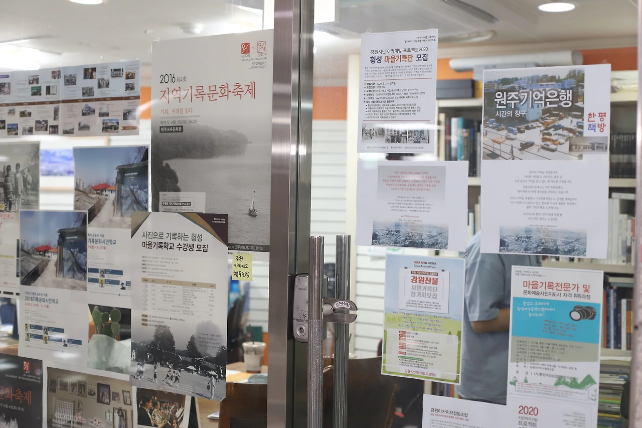 아카이브협동조합 사무실 (1).JPG