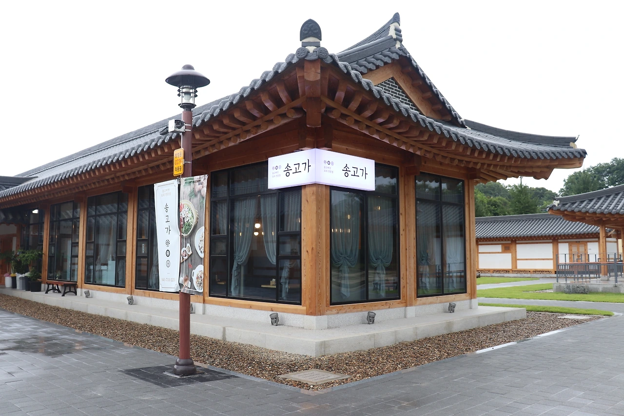 송고가 전경.JPG