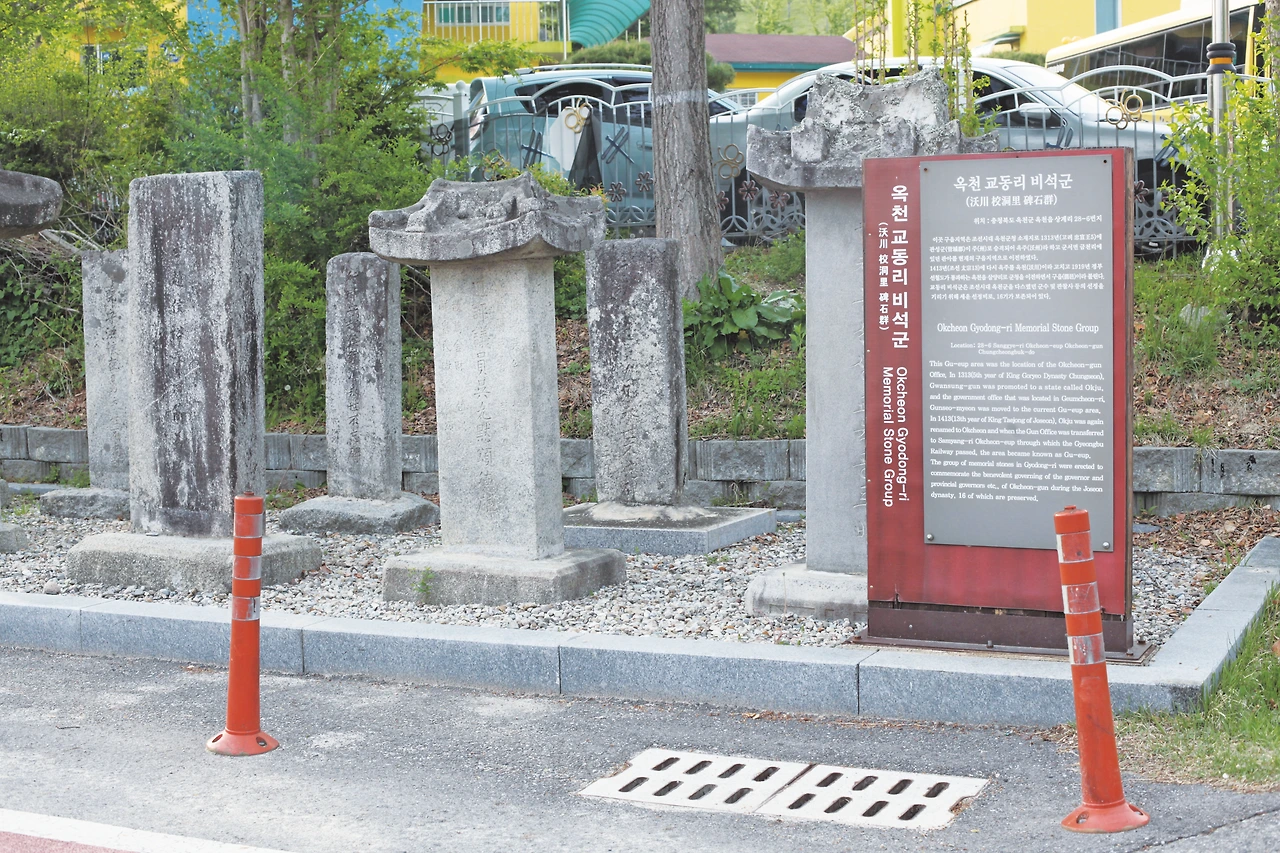 교동리 비석 (2).JPG