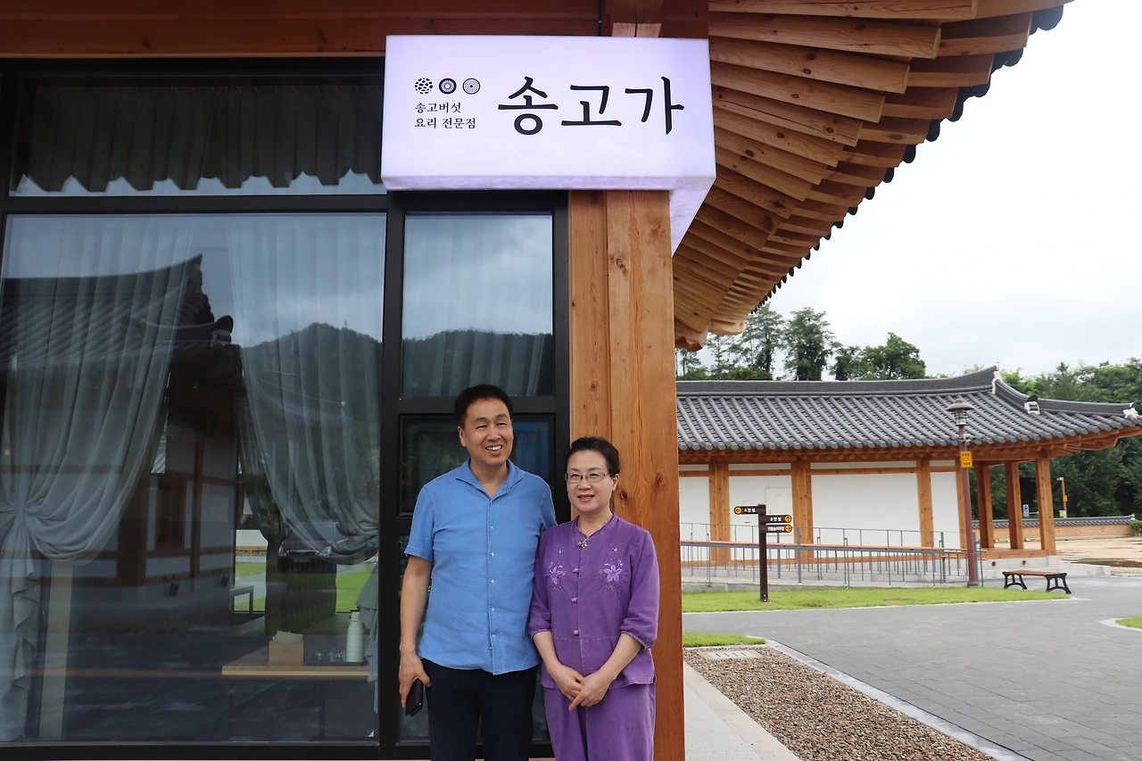 사장님 부부3.JPG