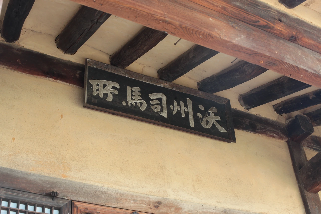 옥주사마소 (2).JPG