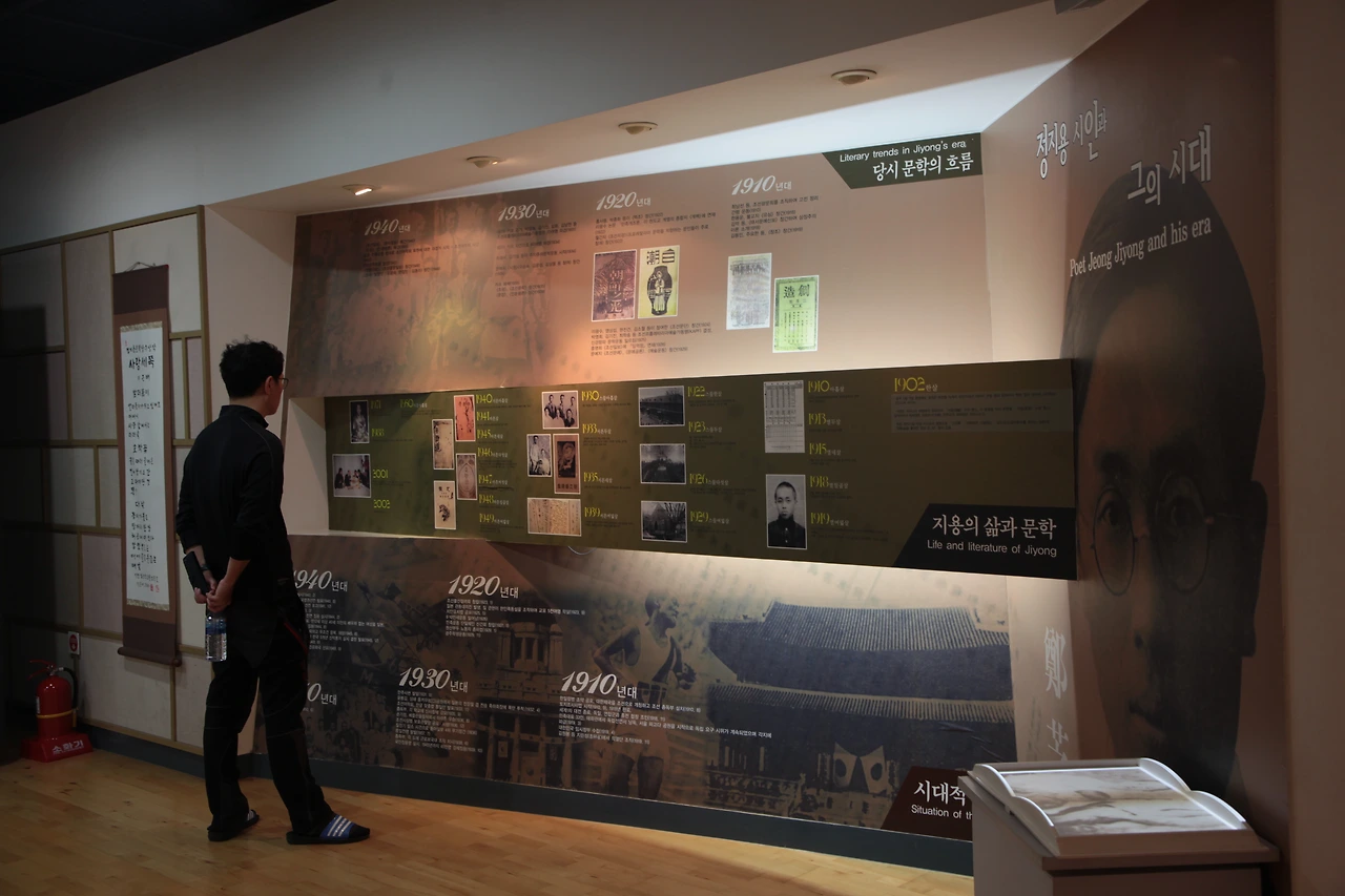 정지용 문학관 (1).JPG