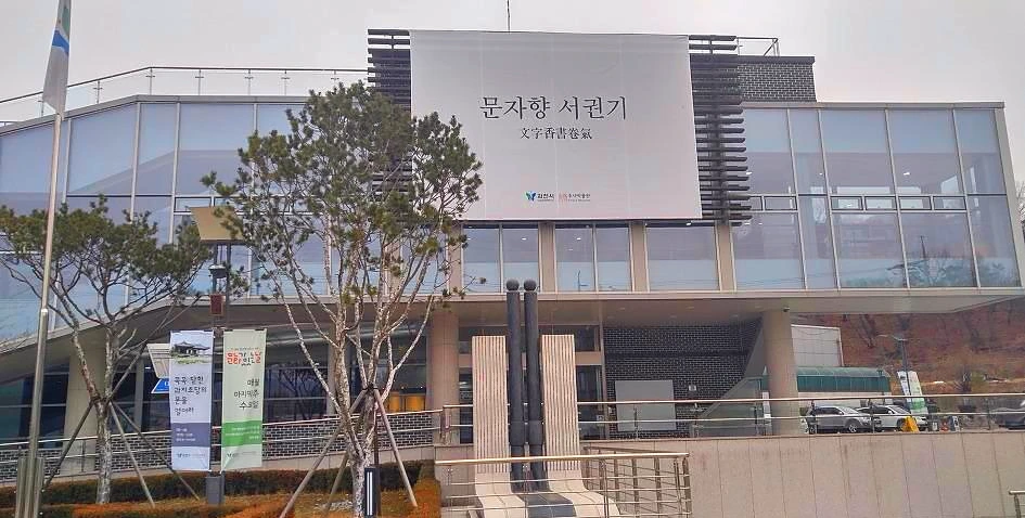 2424B54D58EAE4981C720E