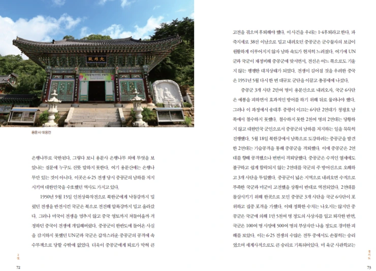 %EB%B3%B8%EB%AC%B82.PNG?type=w2