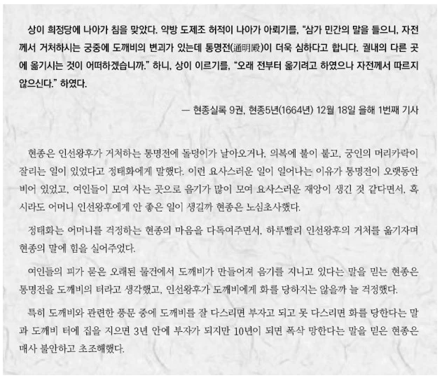 8_f75Ud018svcwge4rr4jfxu8_bb9w4o.png?type=e1920_std