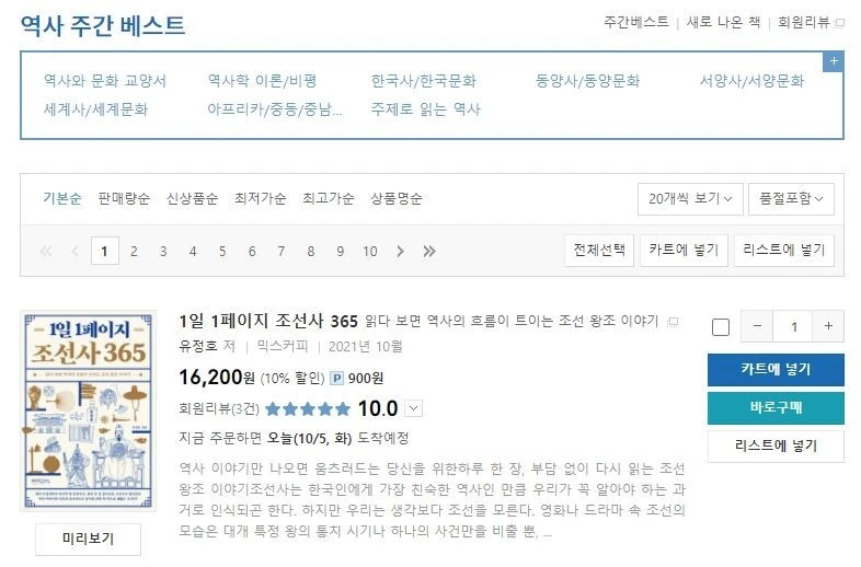 d_4i2Ud018svc6fkc8hlsx6ek_bb9w4o.jpg?type=e1920_std