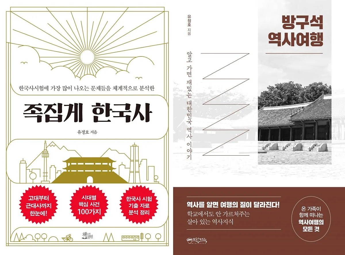 %EC%B1%85%EC%86%8C%EA%B0%9C.jpg?type=w1200