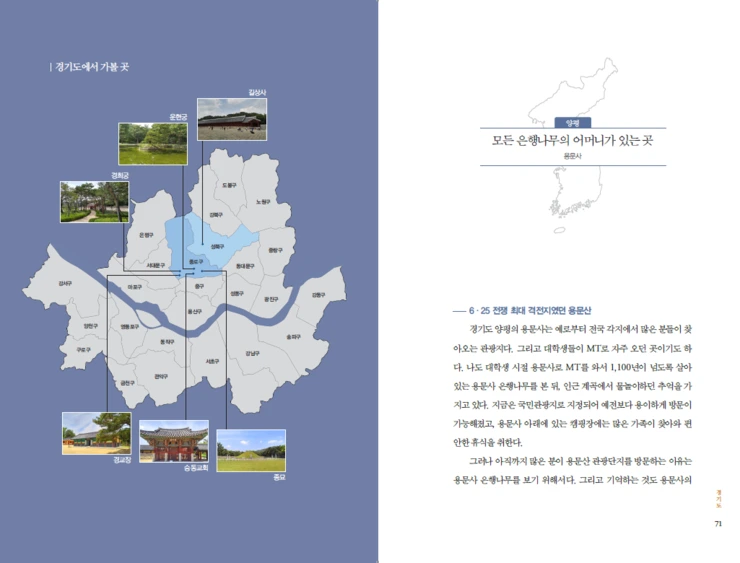 %EB%B3%B8%EB%AC%B81.PNG?type=w2