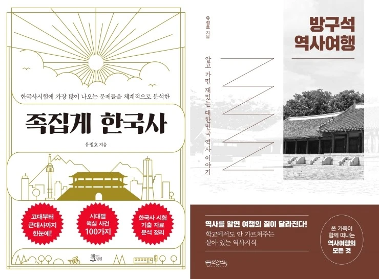 %EC%B1%85%EC%86%8C%EA%B0%9C.jpg?type=w2