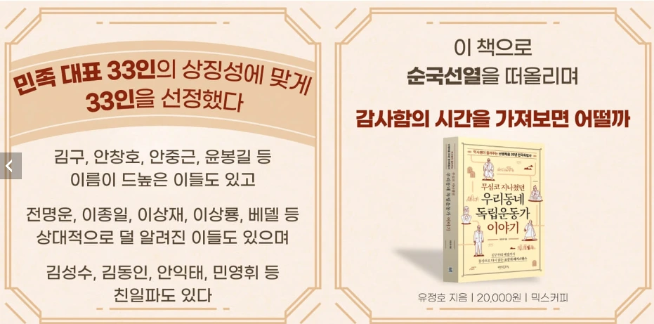 선정전 봉황.PNG