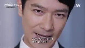 한자와 나오키.jfif