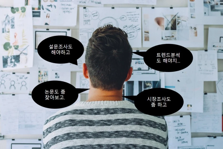 %EA%B8%B0%ED%9A%8D%EC%9D%98_%EC%8B%9C%EC%9E%91%EC%A0%90.jpg?type=w1