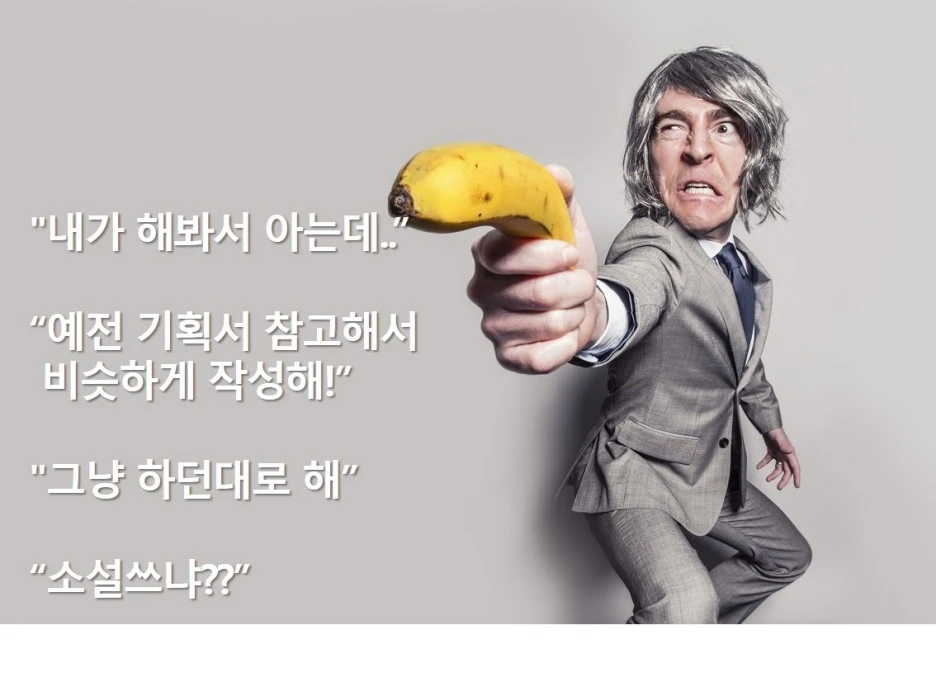 %EC%84%A4%EB%93%9D%EB%A0%A5%EC%9E%88%EB%8A%94%EA%B8%B0%ED%9A%8D%EC%84%9C.jpg?type=w1