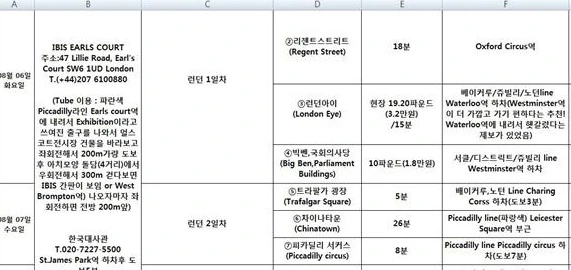 25604550535618220A1A63