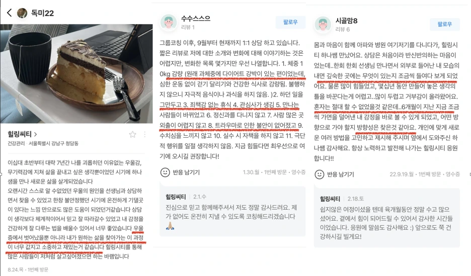 %ED%9B%84%EA%B8%B0.png?type=w1