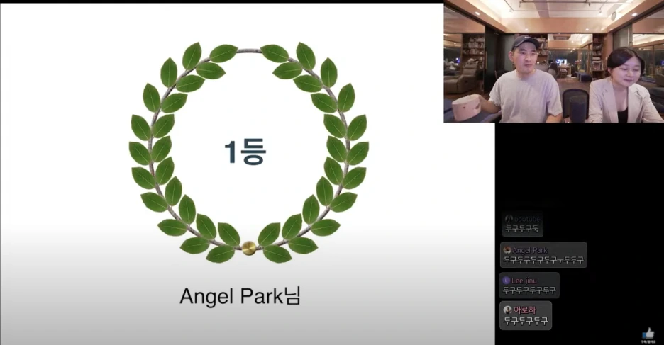 %EC%8A%A4%ED%81%AC%EB%A6%B0%EC%83%B7_2021-06-02_%EC%98%A4%ED%9B%84_4.42.17.png?type=w1