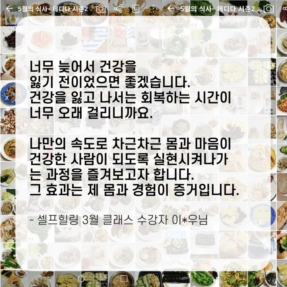 0531_%ED%8F%AC%EC%8A%A4%ED%8C%85.006.jpeg?type=w1