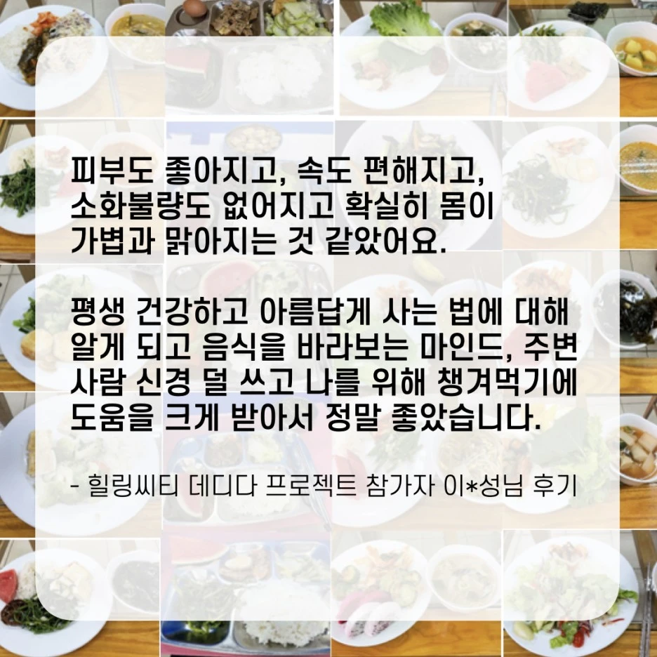 0531_%ED%8F%AC%EC%8A%A4%ED%8C%85.004.jpeg?type=w1