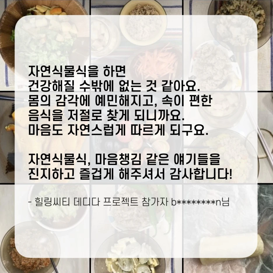 0531_%ED%8F%AC%EC%8A%A4%ED%8C%85.005.jpeg?type=w1