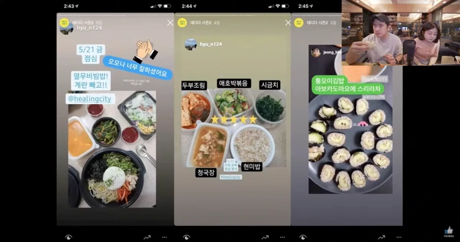 %EC%8A%A4%ED%81%AC%EB%A6%B0%EC%83%B7_2021-06-02_%EC%98%A4%ED%9B%84_3.40.04.png?type=w1