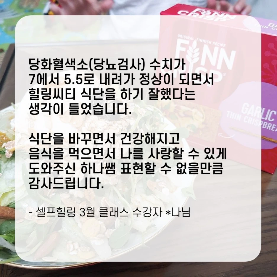 %EC%9D%B8%EC%8A%A4%ED%83%80%EC%82%AC%EC%9D%B4%EC%A6%88.001.jpeg?type=w1