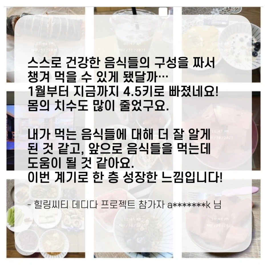 0531_%ED%8F%AC%EC%8A%A4%ED%8C%85.002.jpeg?type=w1