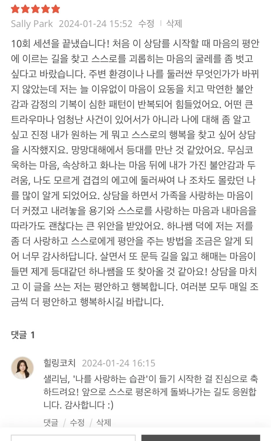 IMG_3614.jpg?type=w1