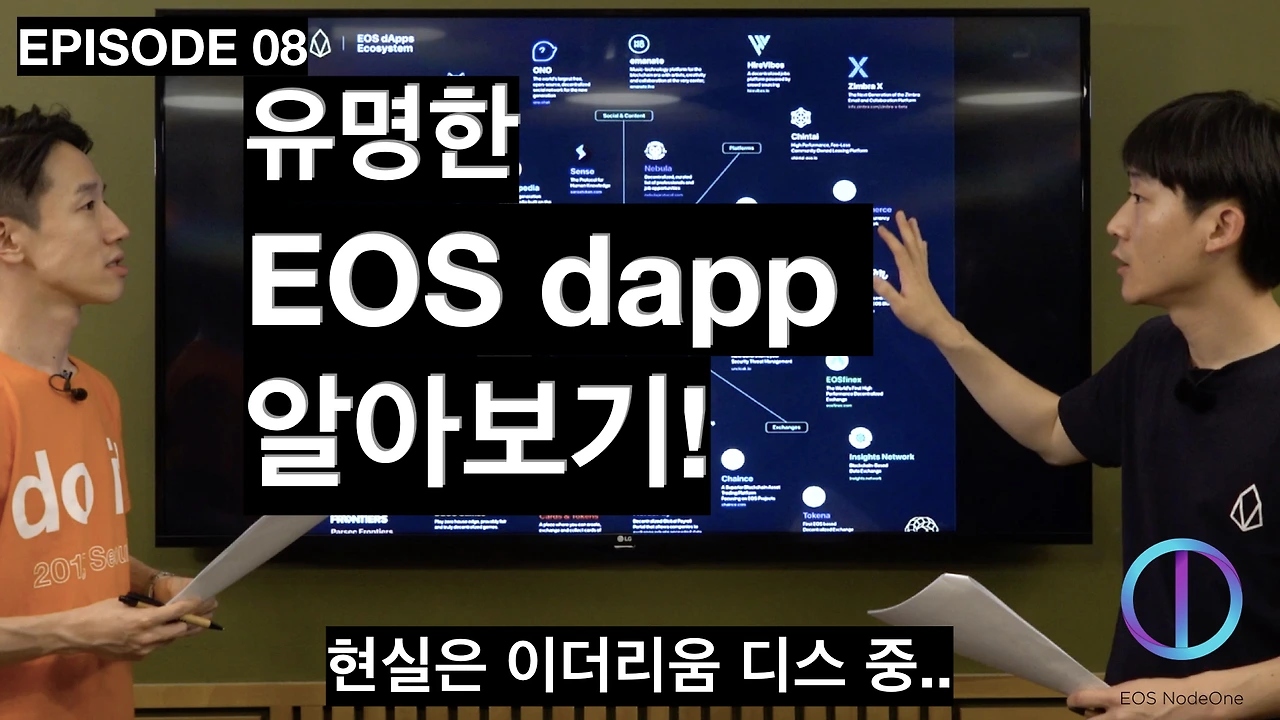 노드원 시즌 1 썸네일008.001.jpeg