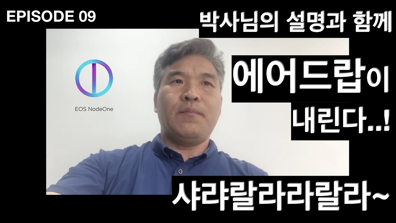노드원 시즌 1 썸네일_0910.001.jpeg
