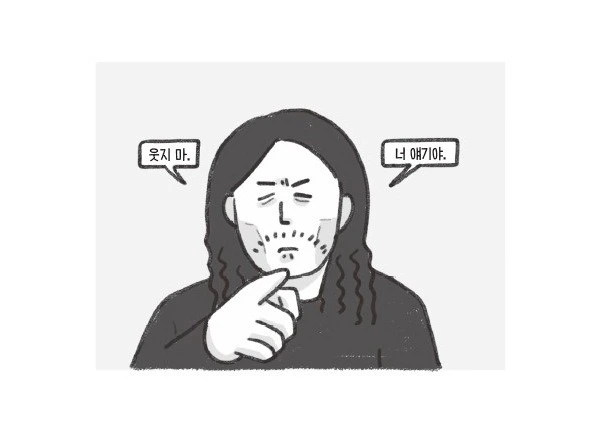 다운로드 (5).jpeg