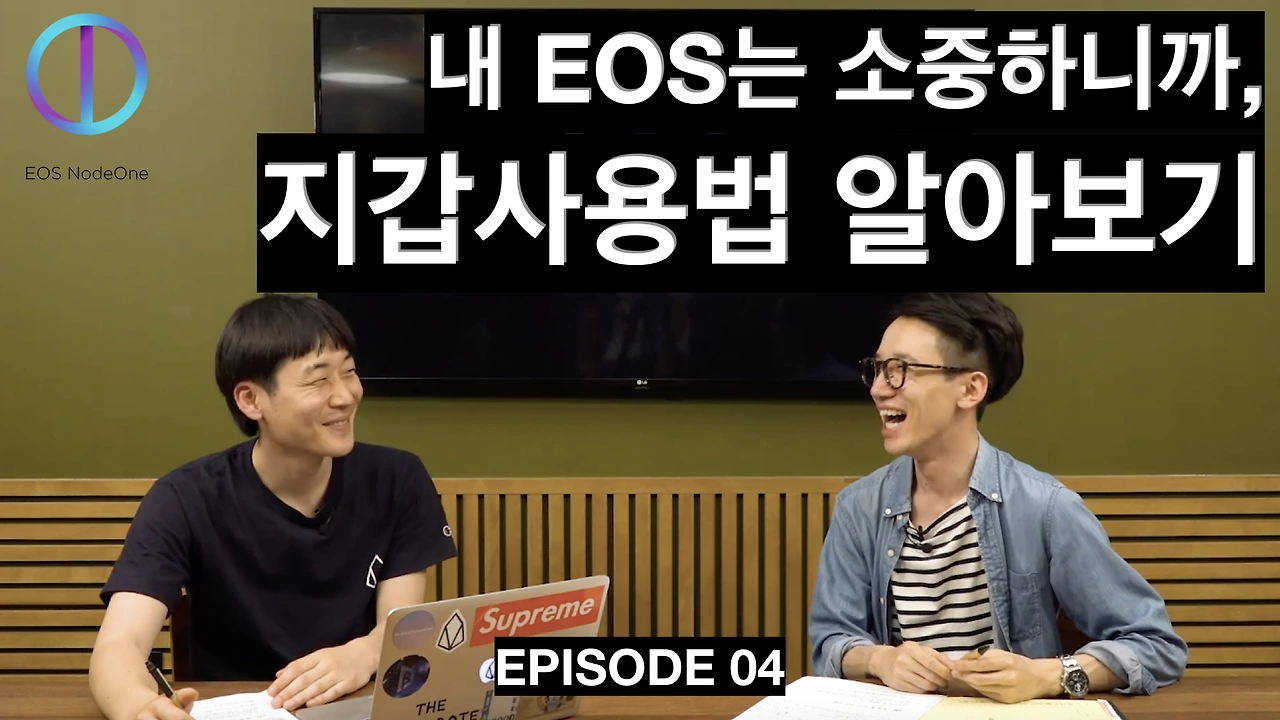 노드원 시즌 1 썸네일.002.jpeg