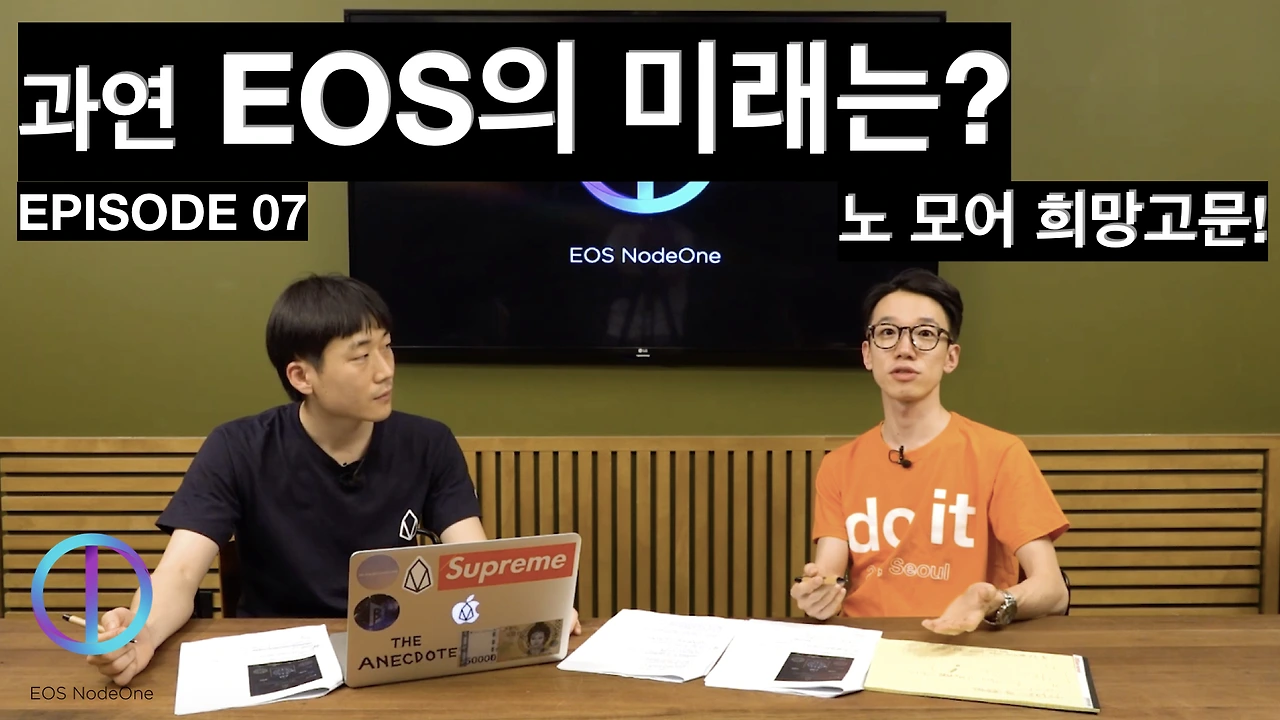 노드원 시즌 1 썸네일007.001.jpeg