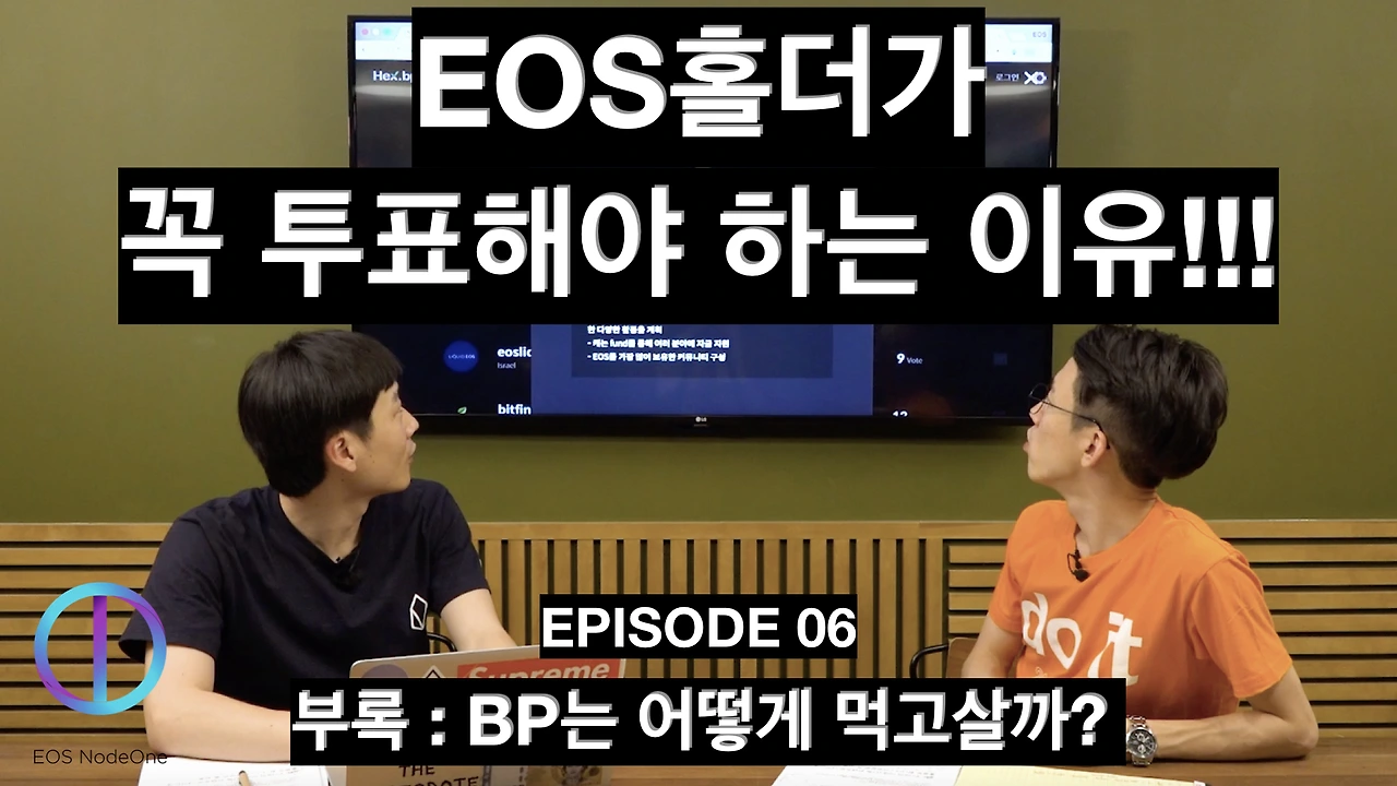 노드원 시즌 1 썸네일006.001.jpeg