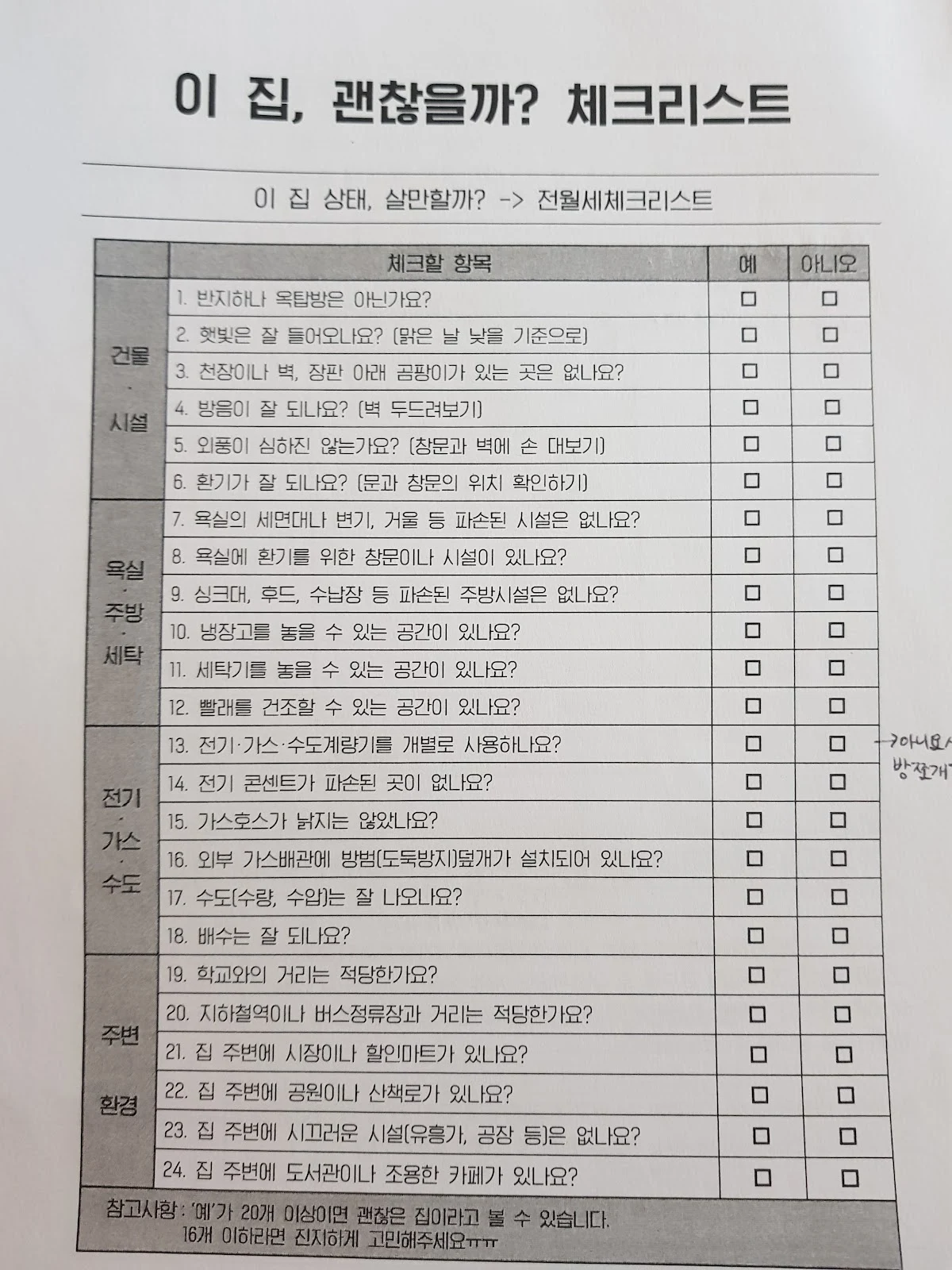 UMDxvi0KrvXz_W5dCBgolozkwXheyzfhpsWDFpLljHW9A7wF-QtjNlQSDG2ZtPTSuQrVgUdbwId6VuLDVdcMVOIkYWgXttX9eAAJzqeY7LlCH2DHSfsJ0USrPOpcegyIeIhE5jejnM08CwZU7A