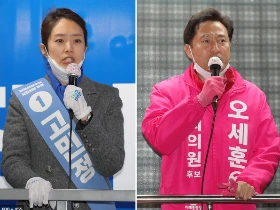 고민정 오세훈.PNG