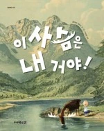 07241024.jpg?type=w150&amp;udate=20150509