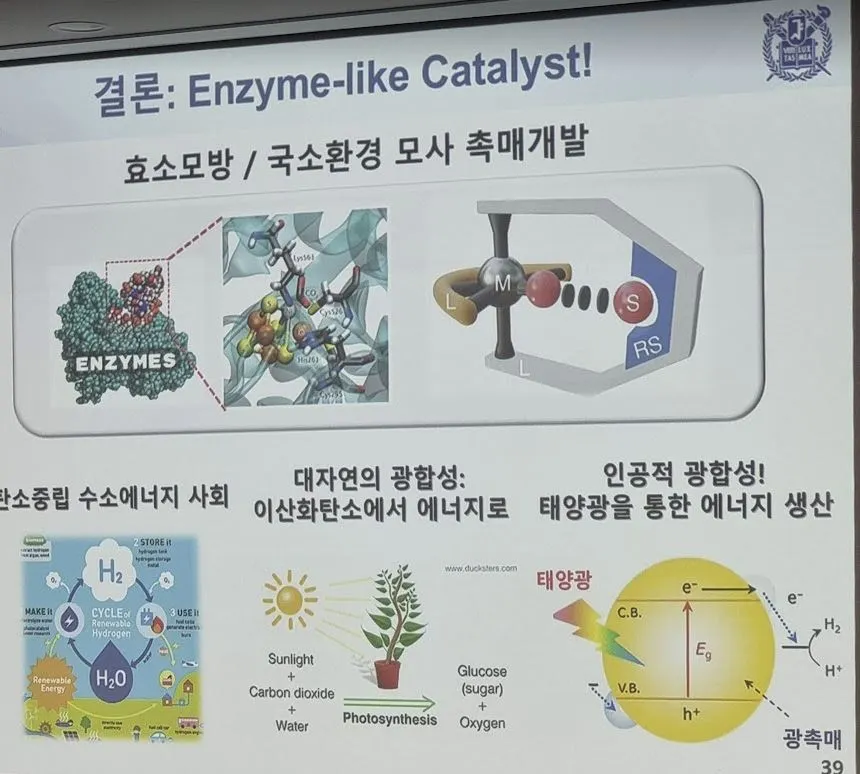 2023-09-26_수소 그랜드 퀘스트4.JPG